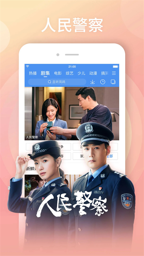 雪地中冰雕玫瑰绽放出彩色星尘的壁纸