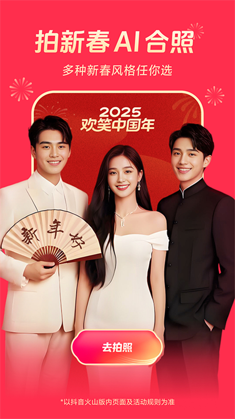 鸵鸟奔跑扬沙凝成星云卷壁纸