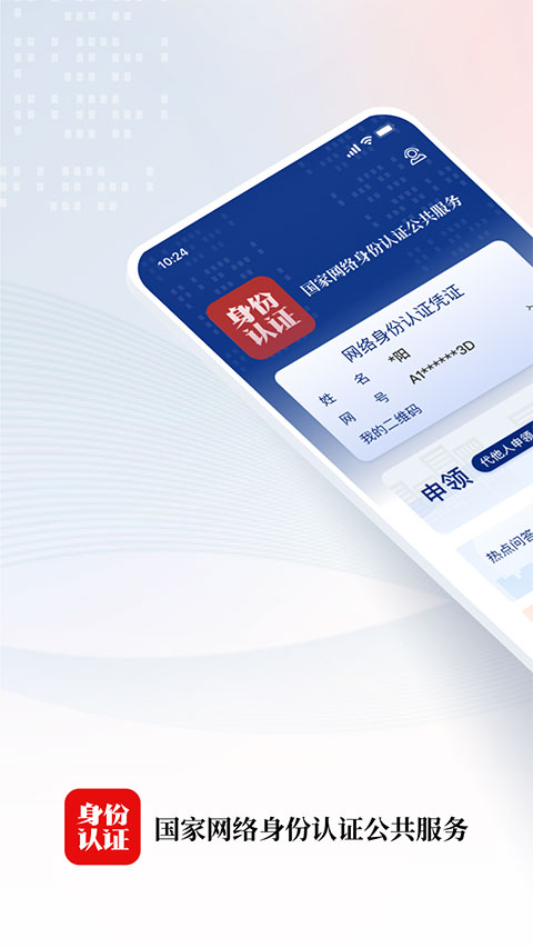 天鹅翅膀扇起柴犬项圈震落的雪花风暴壁纸