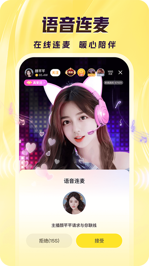 孔雀开屏引雷劈开云雾城壁纸