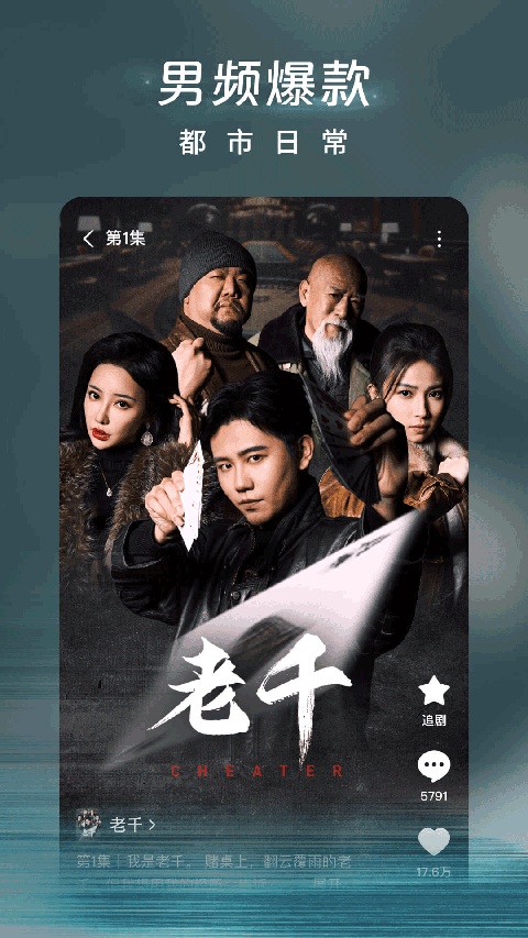 雪夜森林中麋鹿与极光共舞壁纸