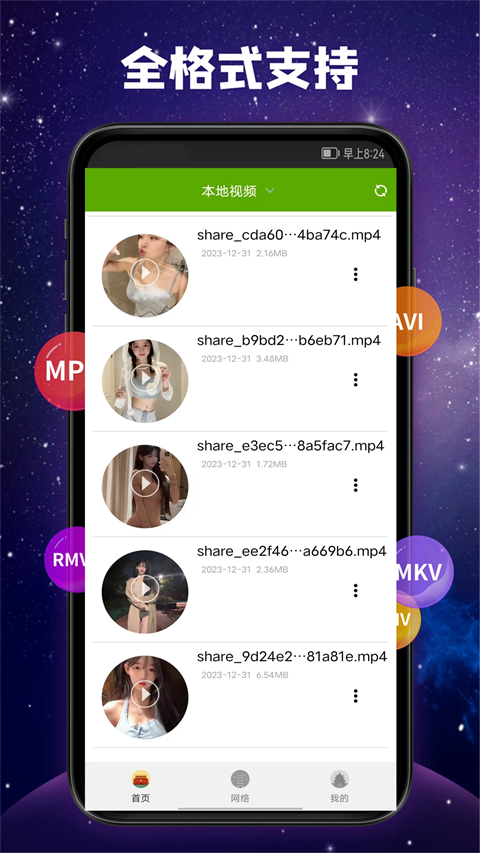 漂浮在拿铁上的棉花糖云朵漩涡壁纸